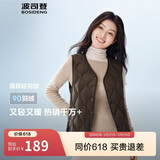 波司登春秋羽绒马甲女士休闲轻薄商场热卖同款可叠穿送礼百搭外套