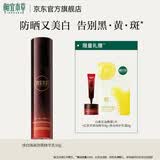 相宜本草红景天相宜本草焕白隔离防晒精华乳美白50g送女友妈妈618热卖 50g