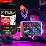 闪迪（SanDisk）1TB TF内存卡 A2 U3 V30 4K 游戏存储卡 读速190MB/s 写速130MB/s 游戏不卡顿 游戏机掌机专用卡