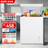 奥克斯小冰柜家用小型冷冻保鲜迷你冷藏家商两用卧式冷柜节能省电断电保护 158升级/铜管制冷/可囤120斤肉 【全国联保】
