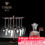 梵卡奇（FANKAQI）高档水晶红酒杯套装带杯架醒酒器高端酒具家用高级礼盒 水晶底座醒酒器+杯架+白钻红酒杯套装 600ml 6只