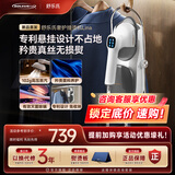 SOLEUSAIR舒乐氏手持挂烫机家用便携蒸汽电熨斗差旅熨烫机小型除皱除菌宿舍烫斗烫衣机【家电补贴】 天鹅白SLS-GT11