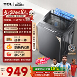 TCL【价保618】水旋风三动力直驱变频波轮洗衣机全自动12KG一级能效家用以旧换新国家补贴B120T6-DP