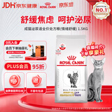 皇家泌尿道处方猫粮MUC34（情绪舒缓）稀释尿液成猫处方粮配方粮1.5KG