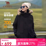 骆驼（CAMEL）户外极寒派克工装毛领情侣款羽绒服保暖加厚中长款外套