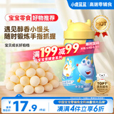 小鹿蓝蓝牛奶小馒头 宝宝儿童零食溶溶豆饼干易吞咽宝宝饼干磨牙糕点160g