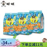 旺旺 挑豆分享包176g*3 组合装豌豆海苔花生蚕豆休闲办公室解馋零食品 [3包*176g]回味蚕豆
