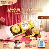 费列罗 巧克力 3粒37.5g 榛果威化 休闲零食 糖果伴手礼 520礼物 喜糖