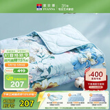 富安娜被子夏凉被纯棉七孔抑菌空调被双人可水洗夏薄被3.5斤230x229cm