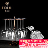 梵卡奇（FANKAQI）高档水晶红酒杯套装带杯架醒酒器高端酒具家用高级礼盒 旋转醒酒器+杯架+白钻红酒杯套装 600ml 6只