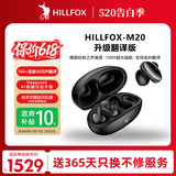 HILLFOX德国【柏林之声爆款】耳夹式蓝牙耳机降噪骨传导不入耳跑步运动长续航AI翻译耳机适用苹果华为索尼 曜石黑丨升级翻译版【140国语言翻译+影院级全环绕】