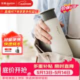 东菱（Donlim）【价保618】便携烧水壶电热水杯家用旅行烧水杯小型冲奶防烫办公室保温杯 DL-B1棉云白