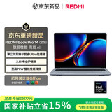 小米笔记本电脑 红米REDMI Book Pro 14 2026 第3代 酷睿 Ultra X7 358H 32G 1T 轻薄本 2.8K 120Hz