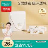 全棉时代婴儿隔汗巾纱布吸汗儿童宝宝开学幼儿园纯棉垫背小熊小鹿小猫3条