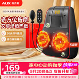 奥克斯（AUX）颈椎按摩器B05礼盒装按摩枕热敷背部腰部按摩仪枕头肩颈靠枕520礼物送妈妈礼物