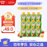 亨氏（Heinz）宝宝水果营养果汁泥无添加随机装果泥婴儿辅食6月+适用120g*12