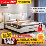 惠寻 京东自有品牌床 双人床1.8米2米简约实木软包主卧大床储物婚床 床+20CM护脊椰棕床垫+2柜 1.8米*2米框架结构(满铺床板)