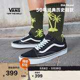 VANSVans范斯官方 经典款Old Skool复古街头男女鞋板鞋VN000D3HY28