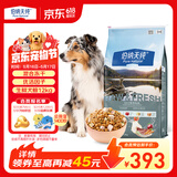 伯纳天纯生鲜1.0鸭肉梨狗粮小型犬中大型犬幼犬成犬全价通用犬粮24斤/12kg