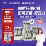 嫚熙一次性内裤女士抑菌级纯棉大码日抛出差旅行免洗内裤16条 XL码