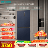 西门子（SIEMENS）冰立方497L十字门冰箱超薄微平嵌 抑菌清新 一级能效 湖蕴蓝 KC505680EC 国家补贴