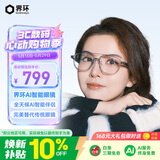 界环（SUPERHEXA）AI音频智能眼镜非AR 实时翻译眼镜 无线蓝牙耳机 DeepSeek 飞行员款 琥珀棕 科技礼物