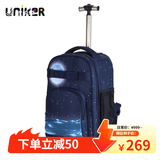 uniker拉杆书包女初高中小学生男大容量双肩背包可登机旅游行李箱包送礼 11138A映月