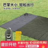 WELLHOUSE户外防潮垫折叠帐篷地垫沙滩垫便携收纳袋带地钉 军绿色2.1*2m