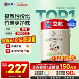 立邦乳胶漆 京雅居金标超值金装净味5合1内墙漆5L/约7kg定制可调色