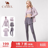 骆驼（CAMEL）母亲节礼物瑜伽健身运动五件套女装 YK2225L5493杜若紫M