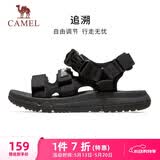 骆驼（CAMEL）魔术贴撞色沙滩凉鞋男运动休闲鞋子 K13M16L2001 黑色 38