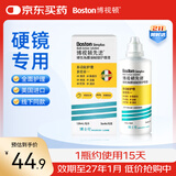 博视顿博士伦 先进RGP硬性隐形眼镜护理液120ml 角膜接触镜OK镜