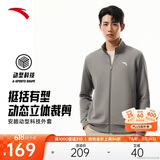 安踏运动外套男春季针织开衫立领休闲卫衣长袖拉链跑步训练上衣