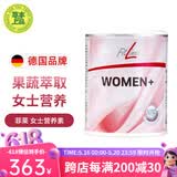 FitLine菲莱pm德国基础三合一大白小白小红组合细胞营养素飞来复合维生素 女士营养素 150g*1罐 【女士专研】