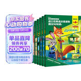 迪士尼英语分级读物 基础级 第4级 小学四五年级英语阅读 纯正美音音频 新课标知识点 热门动画电影故事 