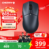 CHERRY樱桃 MW5500 猎影灰 双魔鼠标 8K三模无线游戏鼠标 轻量化电竞鼠标 吃鸡无畏契约三角洲