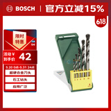 博世（BOSCH）圆柄冲击钻钻头套装石工混凝土钻头5支装 4/5/6/8/10mm