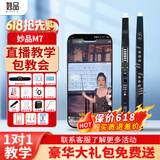 妙品M7电吹管乐器专业款2025新款十大品牌中老年电萨克斯笛子黑色标配