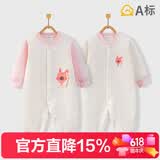 班杰威尔婴儿衣服春秋季夹棉连体衣宝宝保暖哈衣爬服 保暖粉色2件装 73码