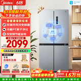 美的（Midea）480升十字四开门冰箱双变频一级能效风冷无霜对开门净味电冰箱超薄家用大容量以旧换新国家补贴 BCD-480WSPZM(E)