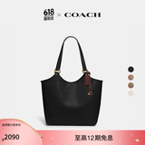 蔻驰（COACH）经典标志DAY 暗扣托特包单肩包大容量斜挎包夏季女包 B4/黑色
