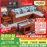 质道 质道红木家具 非洲花梨（学名：刺猬紫檀）实木沙发新中式客厅带抽屉储物转角贵妃沙发 五件套三人+贵妃+单人+茶几+边几