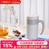 象印（ZO JIRUSHI）保温杯不锈钢冷泡杯带滤网茶水分离杯子送长辈礼物480mlKAE48CWZ