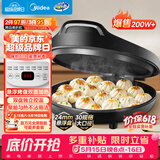 美的（Midea）电饼铛家用 电饼档 双面加热煎饼烙饼锅 煎烤机早餐机三明治 30CM大尺寸加大加深电煎烤肉锅JHN30F