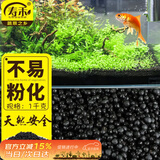 寿禾 水草泥造景鱼缸水族箱底砂种植泥 水草泥1kg