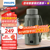 飞利浦 (PHILIPS)烧水杯便携式烧水壶电热水杯恒温杯加热水杯旅行烧水壶电热水壶保温杯加热杯三代 1L 大容量【恒温】烧水壶 绿色