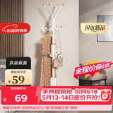 安尔雅衣帽架铁艺衣架落地卧室立式简易挂衣架室内多挂钩 豪华款白色