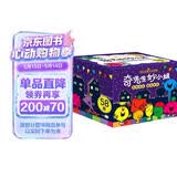 京东好书 奇先生妙小姐 阶梯阅读 睡前故事（58册）赠58个情景剧音频 1岁2岁3岁4岁5岁6岁 童书 绘本 幼儿启蒙 情绪管理 人际交往 习惯养成 睡前故事 亲子阅读 自主阅读 暑假课外书 采销力荐