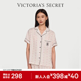 维多利亚的秘密（Victoria's Secret）维密 单依纯同款宅度假天丝绵柔印花凉感睡衣家居服套装女不易皱