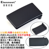 毅莱米特（ELANMEET）Elanmeet皮带扣头平滑扣男士腰带扣头裤带头锌合金板扣皮带头3.5 04光板黑色（内径3.5cm）